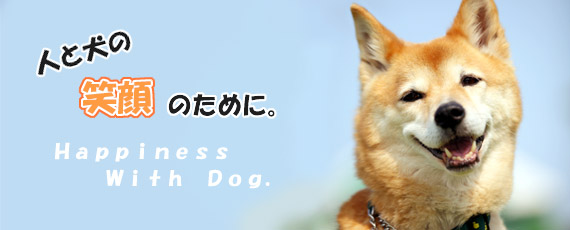 �l�ƌ��̏Ί�̂��߂ɁB