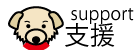 しっぽネットとは?