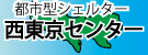 しっぽネットとは?