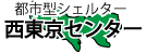 しっぽネットとは?