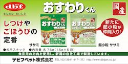 マースジャパンリミテッド